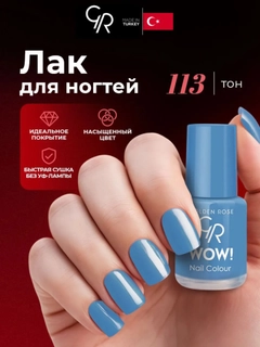 Белый
