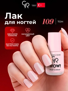 Зеленый
