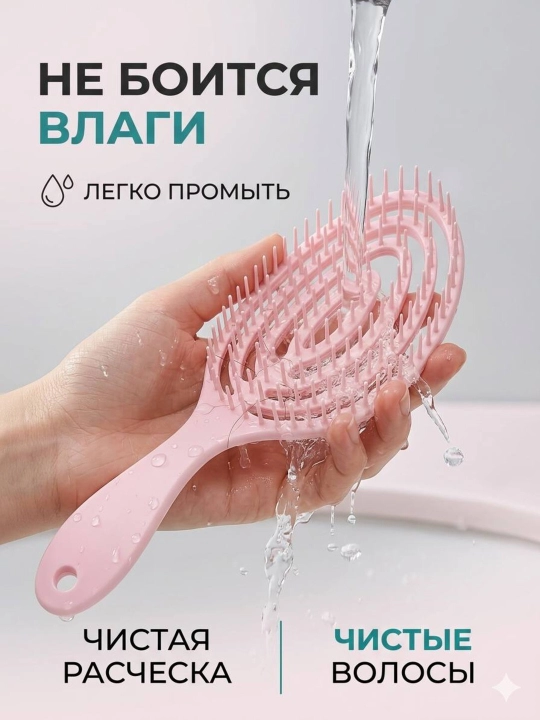 Расческа для ухода за волосами и массажа с металлическими, пластиковыми и деревянными зубьями