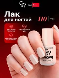 Аметистовый