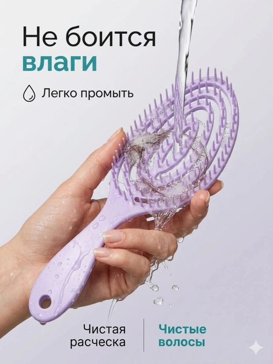 Расческа для ухода за волосами и массажа с металлическими, пластиковыми и деревянными зубьями