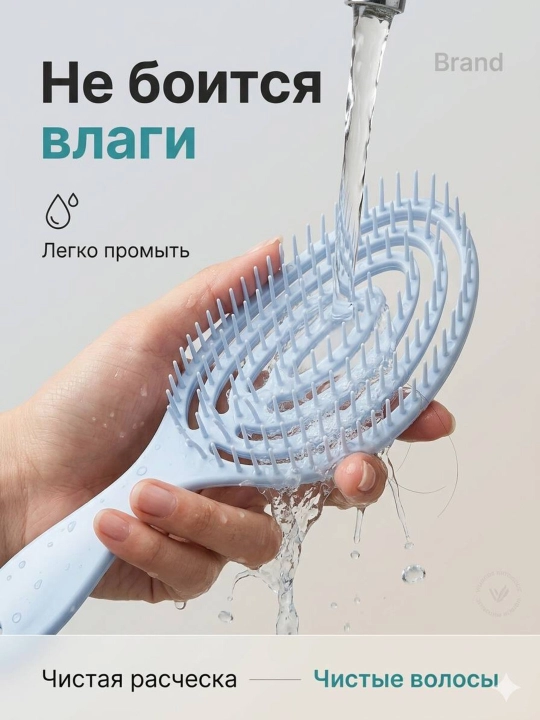 Расческа для ухода за волосами и массажа с металлическими, пластиковыми и деревянными зубьями