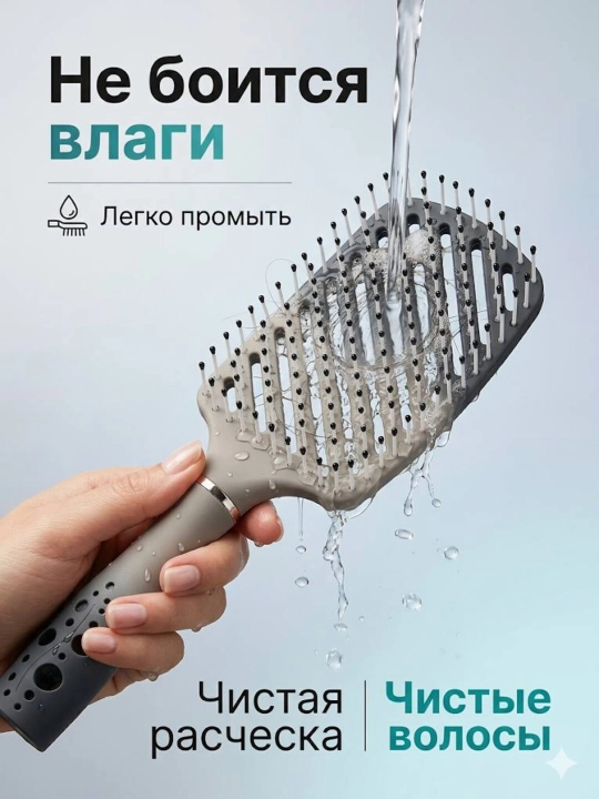 Расческа для ухода за волосами и массажа с металлическими, пластиковыми и деревянными зубьями
