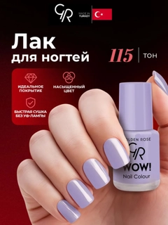 Золотой