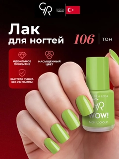 Бирюзовый