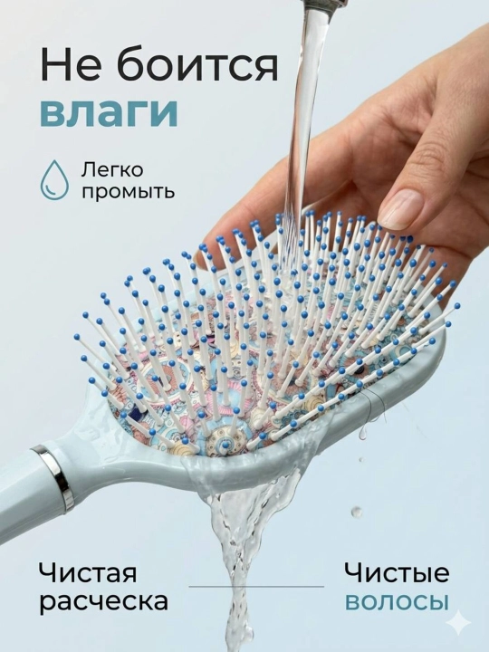 Расческа для ухода за волосами и массажа с металлическими, пластиковыми и деревянными зубьями