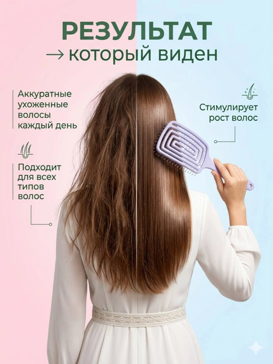 Расческа для ухода за волосами и массажа с металлическими, пластиковыми и деревянными зубьями