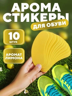 Желтый