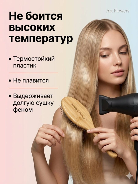 Расческа для ухода за волосами и массажа с металлическими, пластиковыми и деревянными зубьями