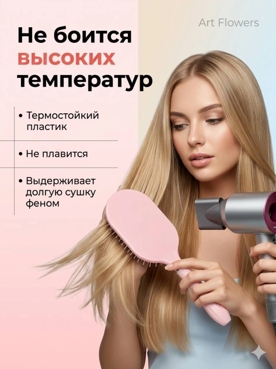 Расческа для ухода за волосами и массажа с металлическими, пластиковыми и деревянными зубьями