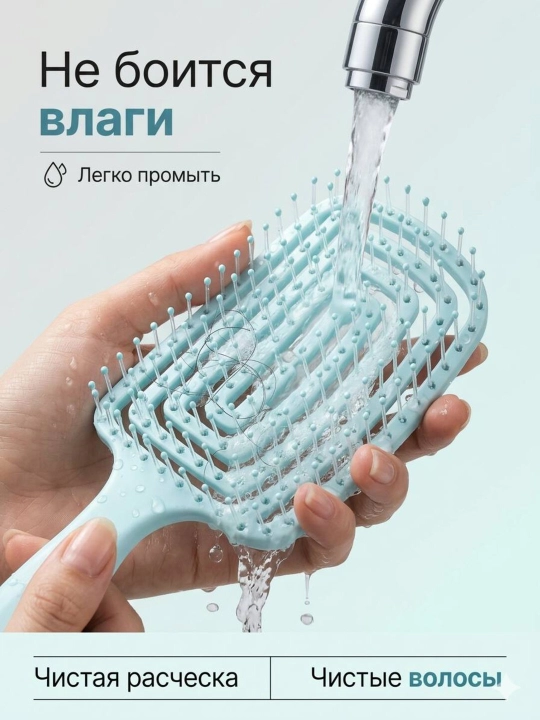 Расческа для ухода за волосами и массажа с металлическими, пластиковыми и деревянными зубьями