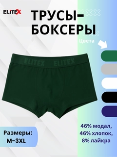 Зелёный хаки