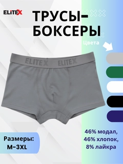 Серый