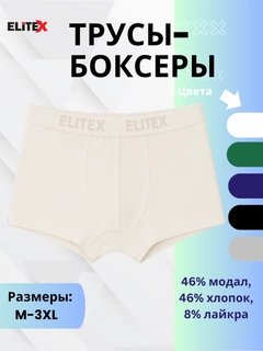 Слоновая кость