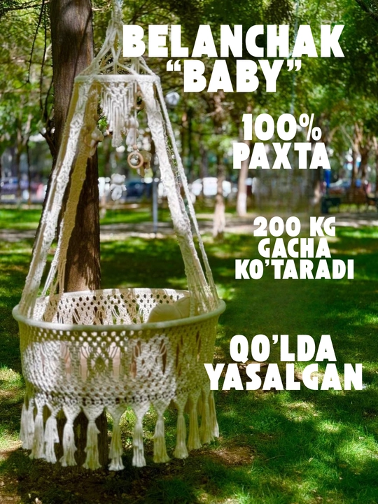 Подвесные качели-гамак макраме для детей, подходят для сада, дачи, балкона и дома - 
