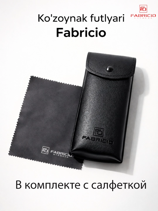 Футляр для очков от Fabricio, чехол для хранения очков, есть вариант с салфеткой