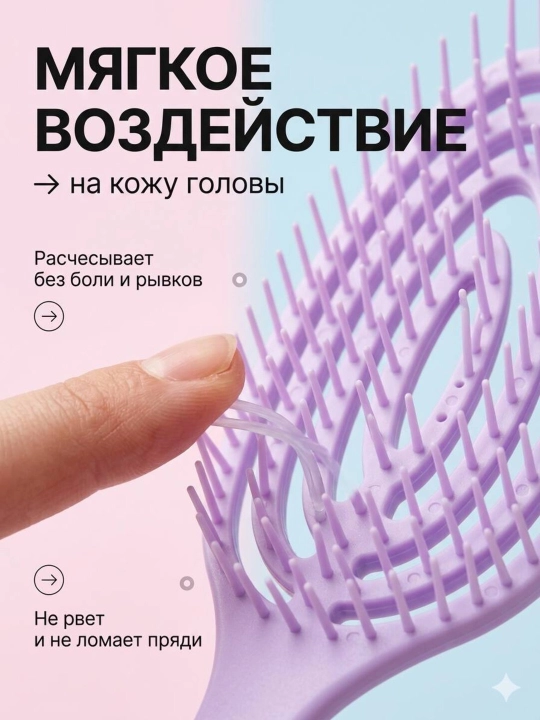 Расческа для ухода за волосами и массажа с металлическими, пластиковыми и деревянными зубьями
