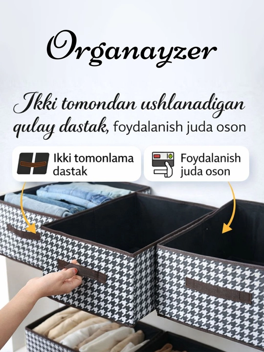 Narsalarni saqlash uchun organayzer-quti, savat, narsalar uchun organayzer, uy uchun