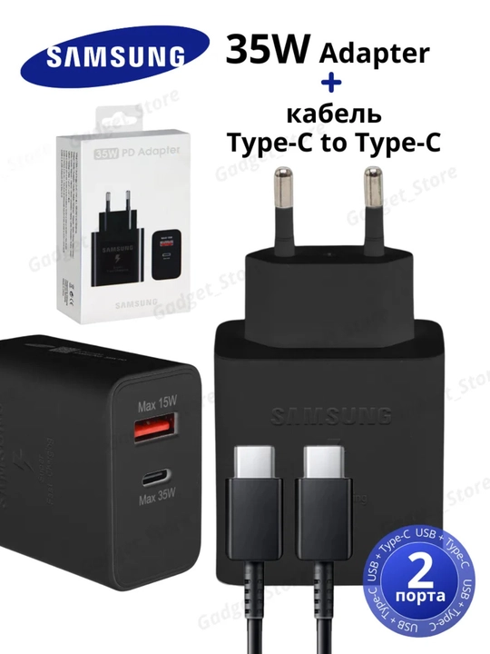 Tez zaryadlash adapteri, 35W zaryadlagich, USB Type-C adapter, telefon zaryadlagich - 