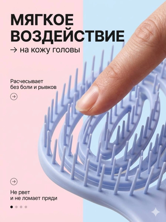 Расческа для ухода за волосами и массажа с металлическими, пластиковыми и деревянными зубьями