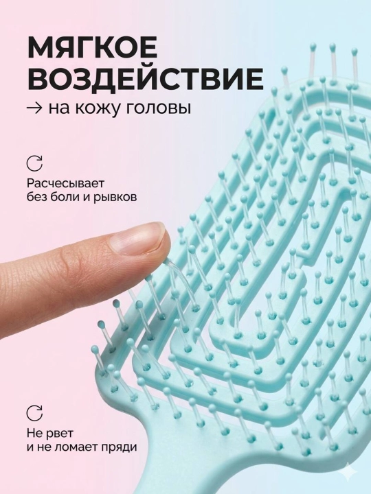 Расческа для ухода за волосами и массажа с металлическими, пластиковыми и деревянными зубьями