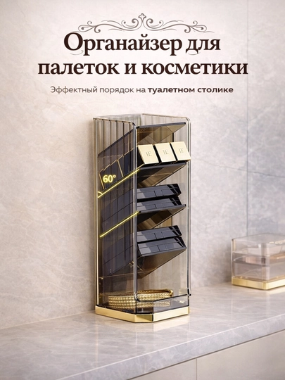 Kosmetik organizer Gold akril quti – paxtrali disk va paxta tayoqchalari uchun - 