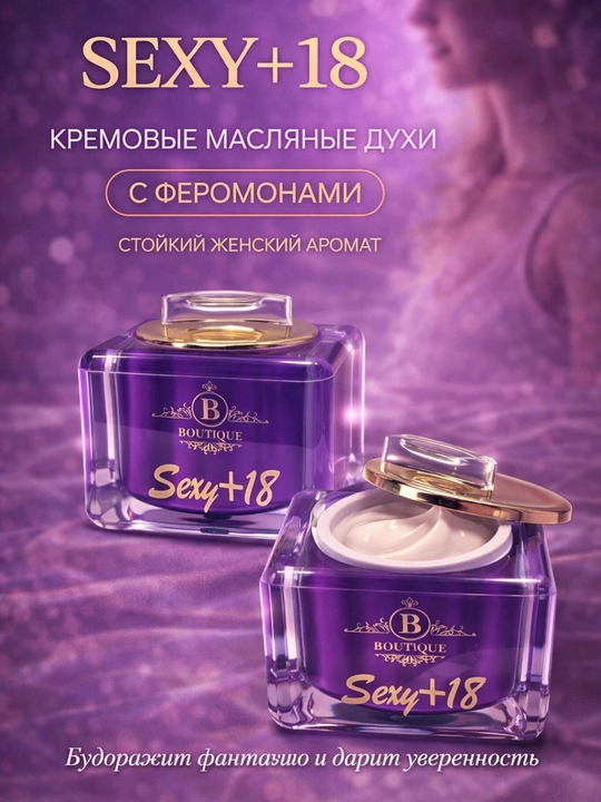 Парфюмированный гель для тела и интимной гигиены, 10 мл