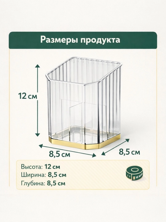 Kosmetik organizer Gold akril quti – paxtrali disk va paxta tayoqchalari uchun