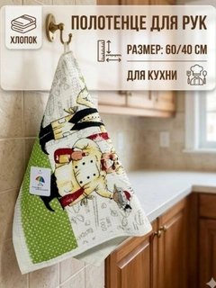 Зеленый