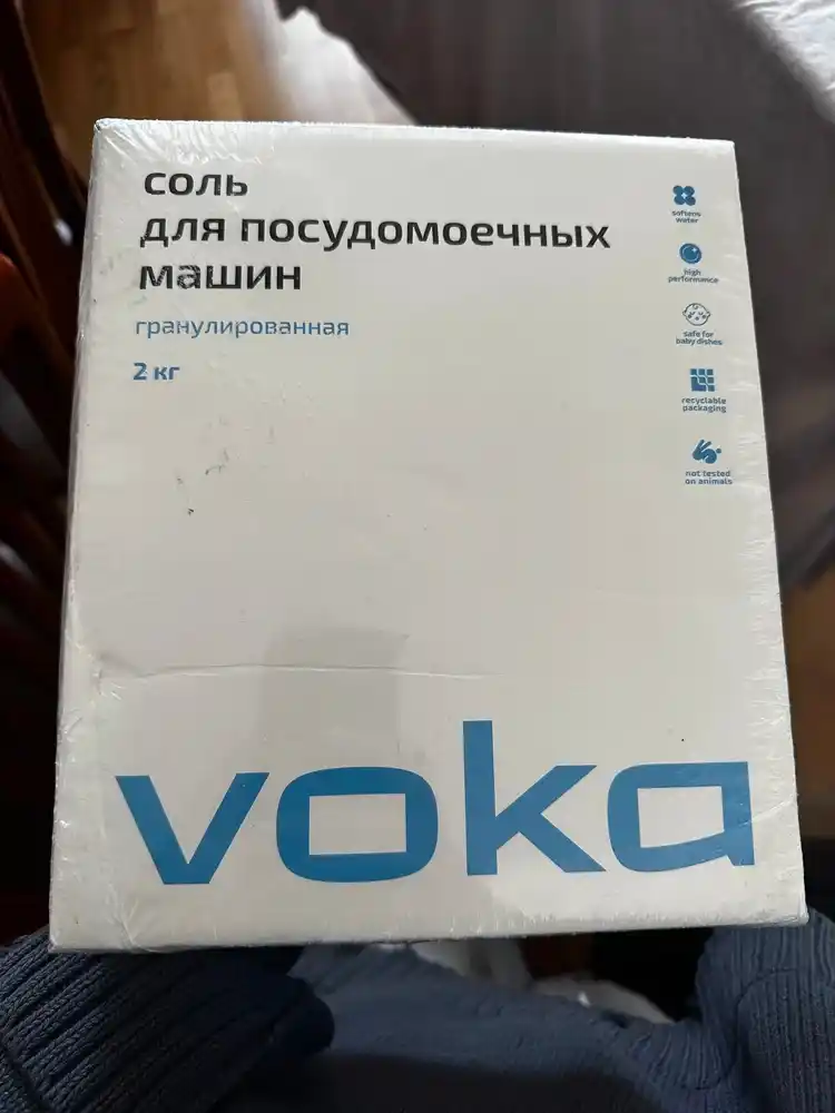 VOKA home, Соль для посудомоечной машины 2кг