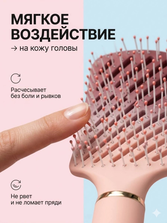 Расческа для ухода за волосами и массажа с металлическими, пластиковыми и деревянными зубьями