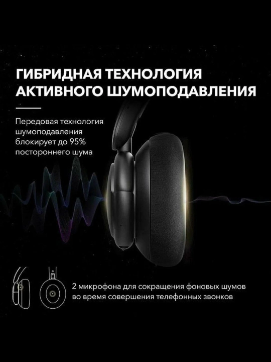 Soundcore Q30 Bluetooth quloqchin, Hybrid ANC, Hi-Res ovoz va 60 soat ishlash
