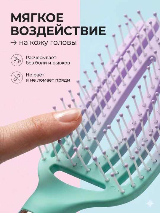 Расческа для ухода за волосами и массажа с металлическими, пластиковыми и деревянными зубьями