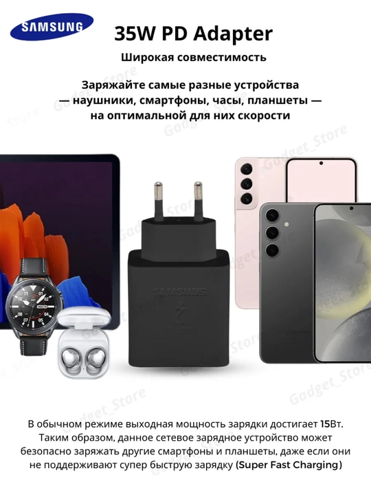 Адаптер для быстрой зарядки, зарядное устройство мощностью 35 Вт, адаптер USB Type-C