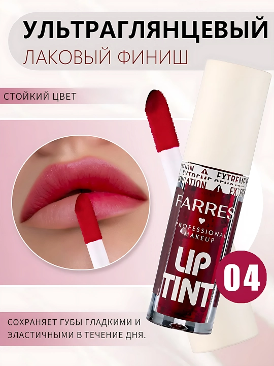 Lab uchun FARRES LIP TINT,matoviy gel tint,gialuronli yaltiraydigan blesk tint,pomada - 