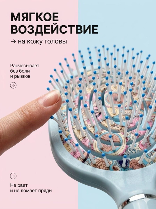 Расческа для ухода за волосами и массажа с металлическими, пластиковыми и деревянными зубьями