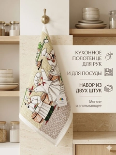 Бежевый