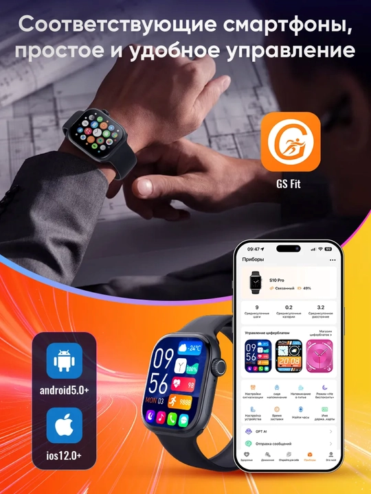 Смарт-часы Series 11 Pro Max, 10 Pro Max, S10 Pro, умные часы для мужчин и женщин