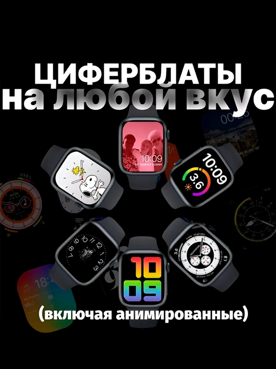 Смарт-часы Series 11 Pro Max, 10 Pro Max, S10 Pro, умные часы для мужчин и женщин