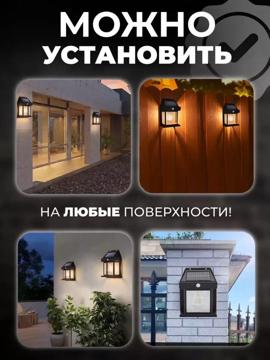 Солнечные светильники для улицы 2 шт., настенные LED светильники с датчиком движения