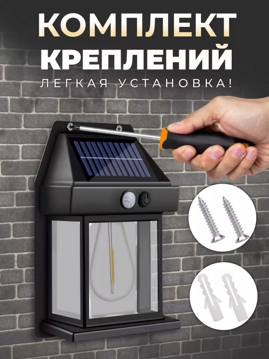 Солнечные светильники для улицы 2 шт., настенные LED светильники с датчиком движения