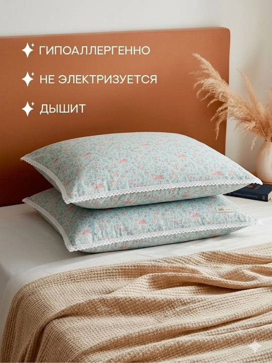 Наволочки, 2 шт с современным цветочным узором