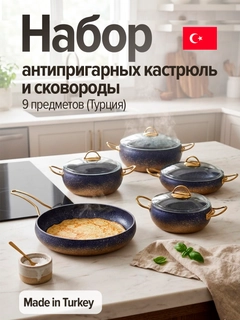 Индиго