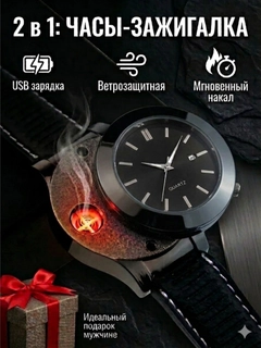 Черный