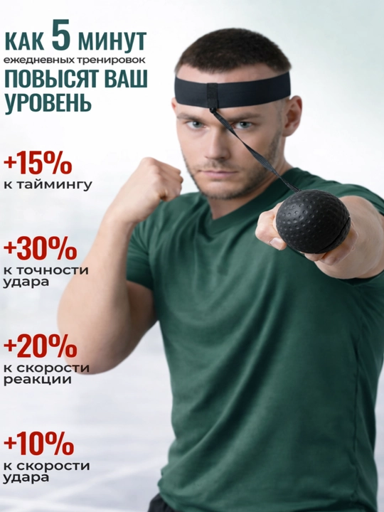 Boks uchun elastik tasmali jang to'pi