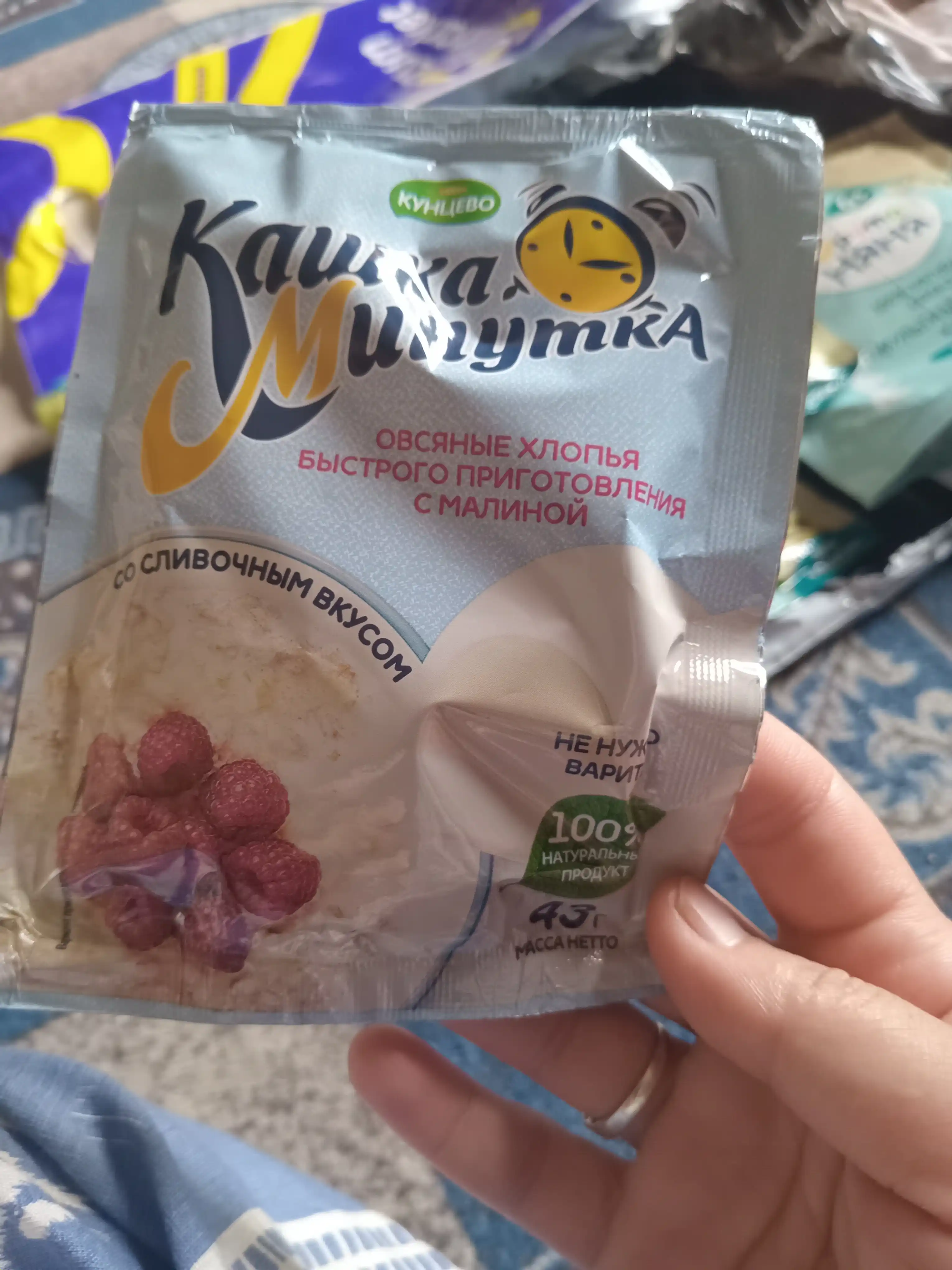 Tez tayyorlanadigan bo'tqa Kashka-Minutka, ovsyanka yormasi, malina va qaymoq, 43 g