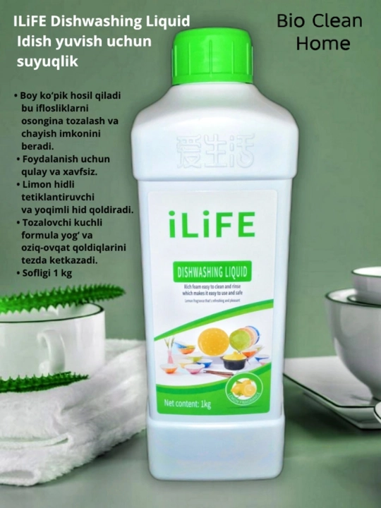 Greenleaf idishlarni yuvish uchun gel Limon1 samarali va xushbo'ylik sizning oshxonangizda