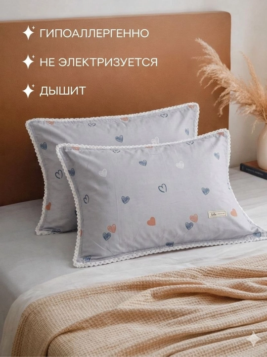 Наволочки, 2 шт с современным цветочным узором