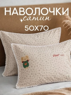 Карамельный