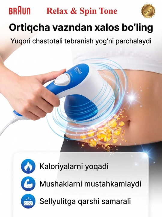 BRAUN Relax Spin Tone массажер